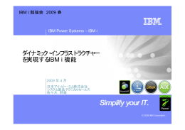 Host - IBM