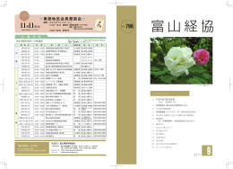 2011.9月号 V0l.796