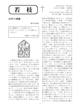 若 枝