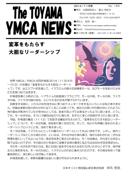 PDFファイルを見る