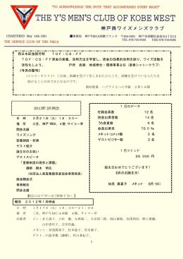 2012/02