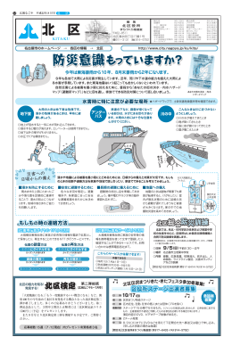 平成22年8月号 (PDF形式, 2.01MB)