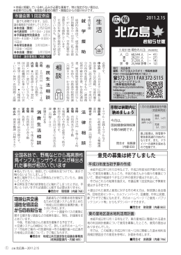 P1～P4（PDF 1.10MB）