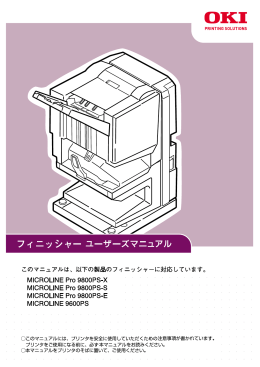 pdf "小冊子"