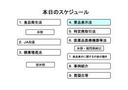 895KB - 東京都福祉保健局