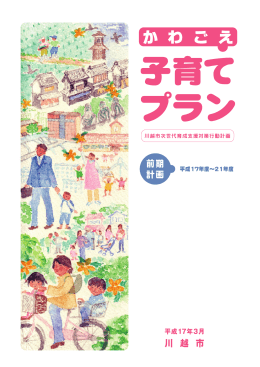 一括ダウンロード（PDF：3568KB）
