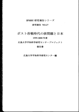 1996 - 広島大学 学術情報リポジトリ - Hiroshima University