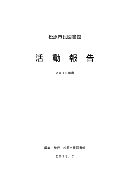 3560KB pdfファイル