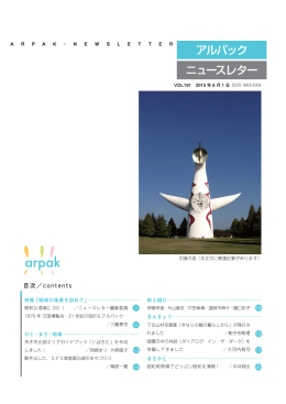 2 6 14 13 新人紹介
