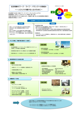 住友商事株式会社