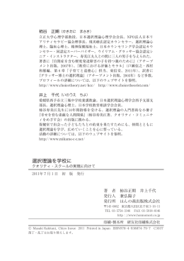 PDFファイルを開く