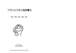 pdf "小冊子"