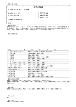 橡 Super Visual Formade Print