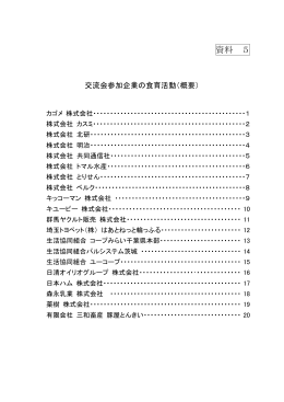全体版（PDF：285KB）
