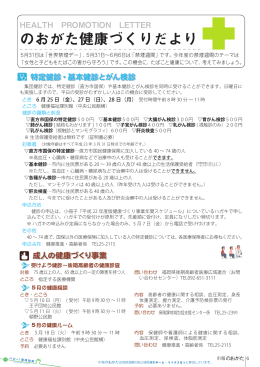 6－7ページ