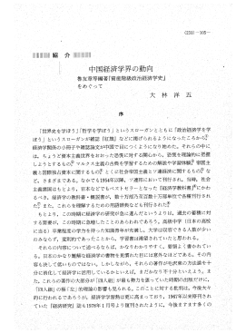 ~ 「世界史を学ぼう」「哲学を学ぼう」というスローガンとともに