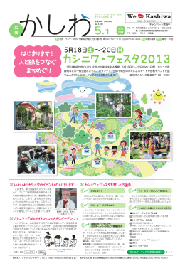 1 面タイトル部（カラー）