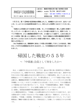 第23号(2011年10月01日)
