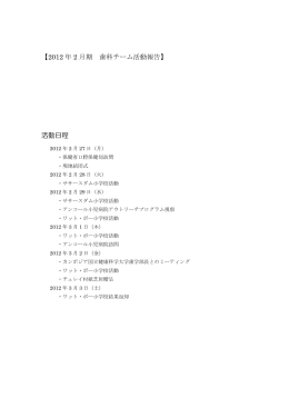 詳しくはこちら（PDFファイル）