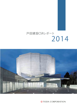 フルレポート版（PDF：11.6MB）