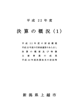 1 [PDFファイル／2.08MB]