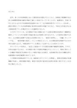 pdf "小冊子"