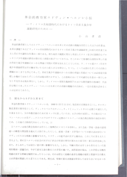 ハイライト表示 - 大阪市立大学 学術機関リポジトリ