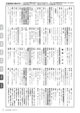 P23（PDF 127KB）