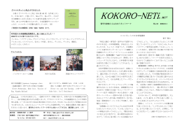 PDF版 - 神戸大学課外活動団体ホームページ一覧