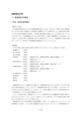 その2