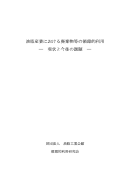 平成13年度研究報告書（pdf ）