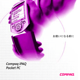 Compaq iPAQ Pocket PC