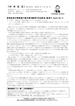 169KB - 増田俊男の世界