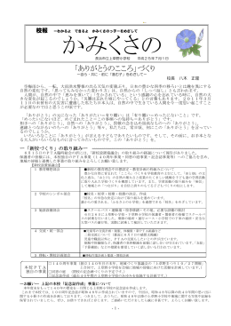 pdf "小冊子"