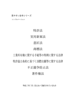 pdfファイルによる内容紹介 - So-net