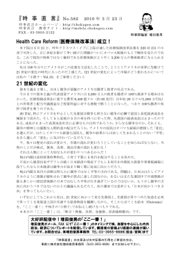 164KB - 増田俊男の世界