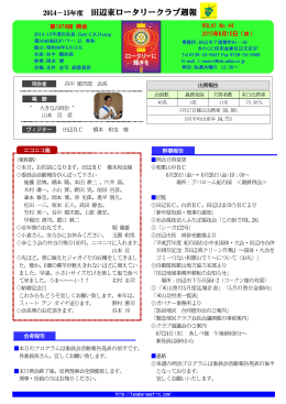 第1979回 2015/6/10