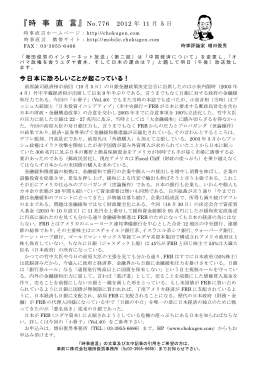 184KB - 増田俊男の世界