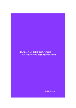 （PDF）は