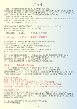 PDF版ダウンロード（12MB）