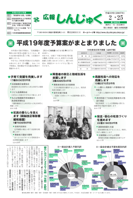 pdf "小冊子"