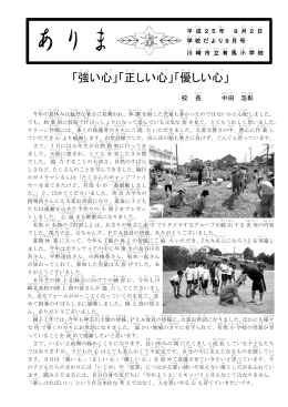 9月号