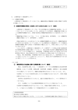 （その2）（PDF：1922KB）