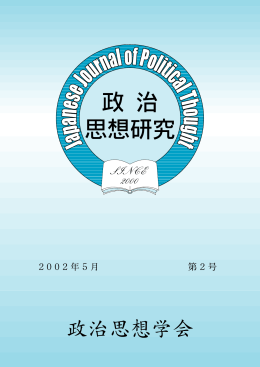 全文（PDFファイル、240頁、1.40MB）