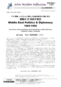 Middle East Politics and Diplomacy, 1904-1950
