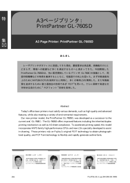 A3ページプリンタ：PrintPartner GL-760SD