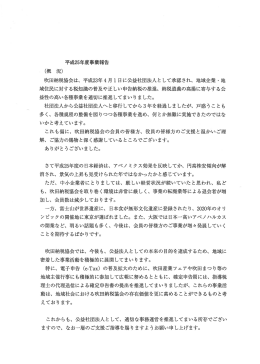 (概況)