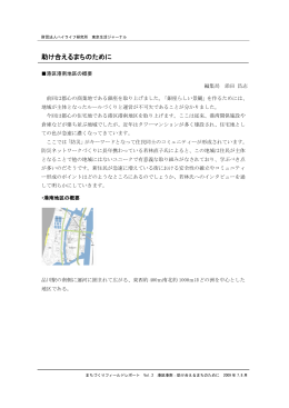 ファイルをダウンロード