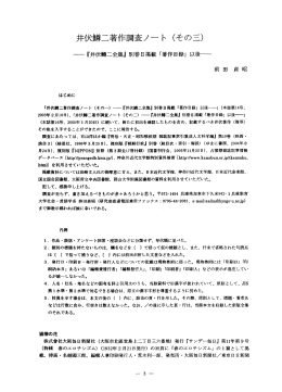 pdf "小冊子"