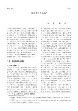 豊中市今昔物語＊